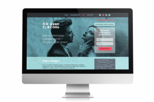 Работа 2187375