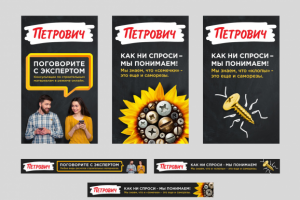 Работа 3361494