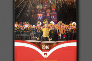 Работа 2900884