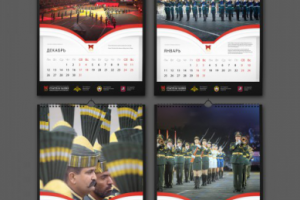 Работа 2900882