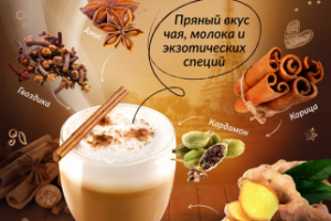 Работа 2757168