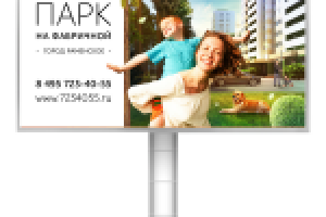 Работа 2754759