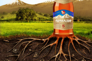Армади