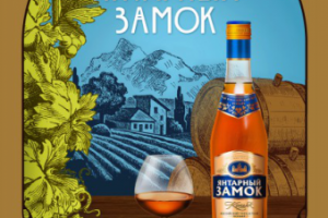 Янтарный замок