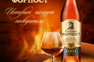 Русский форпост