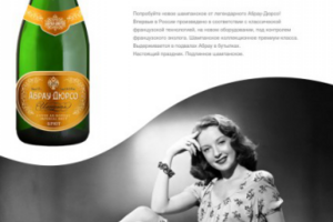 Работа 309111