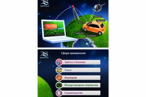 Работа 1024318