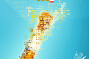 Работа 1291716