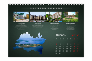 Работа 1024320