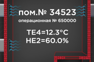 Работа 3345068