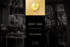 Работа 2135090