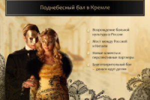 Работа 2135091