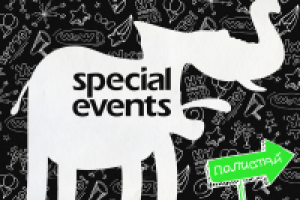 Special events