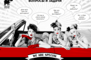 Вторая версия
