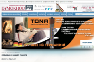 Сайт Dymokhod.pro