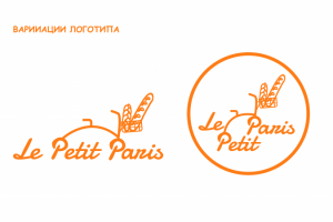 Пекарня-кофейня "Le petit Paris"