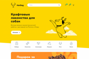 Интернет-магазин корма для собак