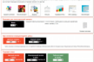 Калькулятор ежемесячных затрат на печать.