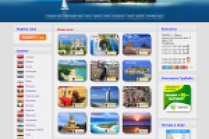 Сайт туристической компании Лидер-Тур - lidertour.by