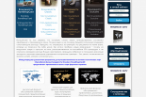 Международная дисконтная программа для туристов TravelShopCard.