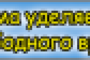 Флэш-баннер 500x70