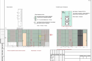 квартира 2020-2021 проект для ознакомления чертежи