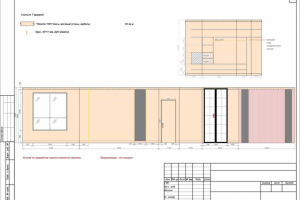 квартира 2020-2021 проект для ознакомления чертежи