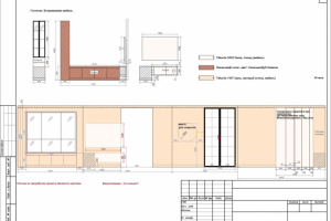 квартира 2020-2021 проект для ознакомления чертежи