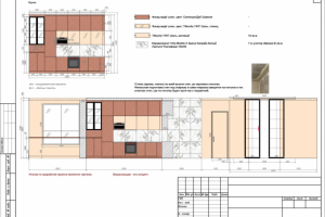 квартира 2020-2021 проект для ознакомления чертежи
