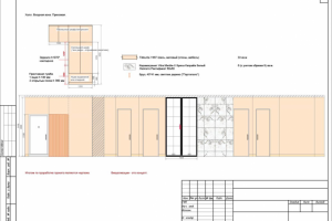 квартира 2020-2021 проект для ознакомления чертежи