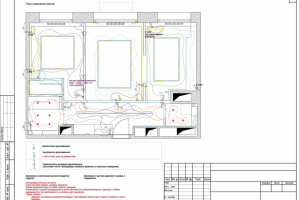 квартира 2020-2021 проект для ознакомления чертежи