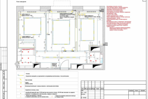 квартира 2020-2021 проект для ознакомления чертежи