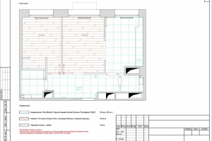 квартира 2020-2021 проект для ознакомления чертежи