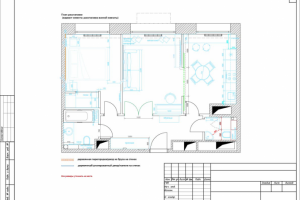 квартира 2020-2021 проект для ознакомления чертежи