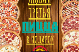 Большинство баннеров переходите по ссылке в облаке