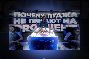 Баннер для видео на YouTube канала по компьютерной игре dota2