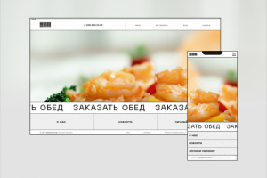 Работа 4143969