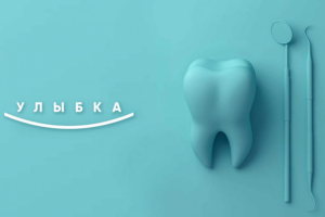 Работа 4143987