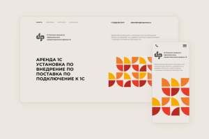 Сайт 1С