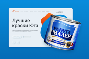 Сайт лакокрасочного завода Радуга Малер