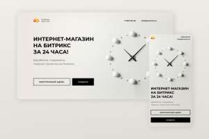 Работа 4145104