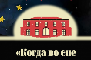 сценарии массовых мероприятий и театрализованных представлений