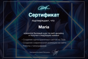 Космос ("Наука сна")