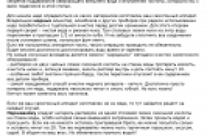 Заглянем внутрь самогонного аппарата