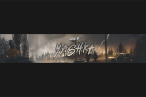 youtube banner