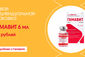 Горизонтальный баннер