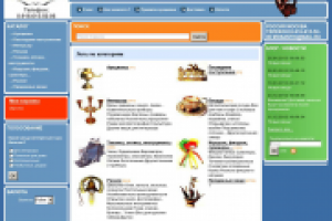 mosantik - аукцион антиквариата