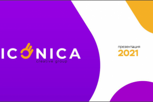 Создание презентации