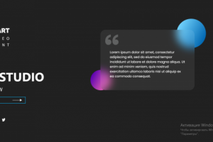 Сайт Веб студи