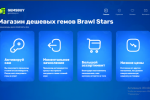 Сайт верстка